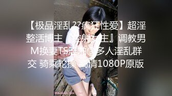 STP26889 淫娃女宠 91兔兔土豪大神的专属性玩物 偷情中来电话 忍受肉棒在体内撞击和老公通话 老公来电话还插你好坏 VIP0600