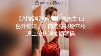 清纯！大学生被干了【大学生很嫩】粉嘟嘟的少女胴体，水汪汪的小逼逼，让人流口水~无套啪啪 (3)