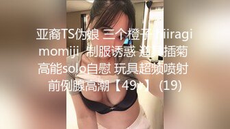 黑客破解美容院摄像头??偷拍女顾客脱光衣服激光雷射.脱毛护理