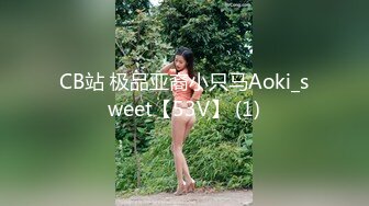 天美传媒品牌新作TMW025《性爱餐酒馆》巨乳Fucker实习生商场初体验 高清720P原版首发