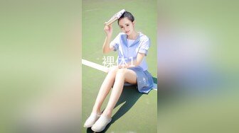 金发黑丝小妹开心记录自己的男友操自己