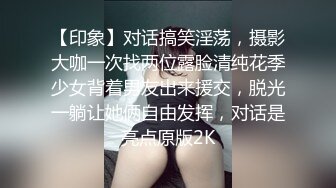 JD092.玩弄女主播.精东影业