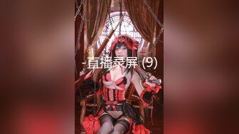 【完整版】19cm网帅漂亮大鸡巴插入骚受的嫩菊