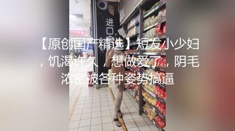 国产CD系列高颜值白皙伪娘COS『阿米娅』被主人调教 3P口爆坐骑前后夹击无套内射