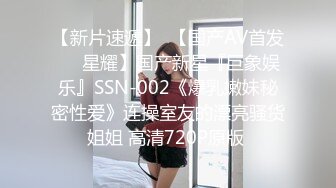 《台湾情侣泄密》周末和美女同事酒店开房啪啪遭曝光 (7)