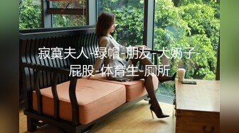 STP28458 人气绿播美少女初下海！双马尾清纯外表！70多斤娇小身材，JK装白丝袜，玻璃棒假屌轮番抽插