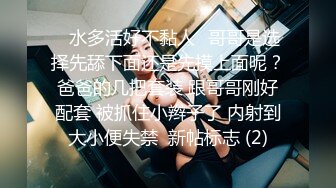 足控福利推特M-N 2023最新流出大尺度足交 口交 啪啪合集 (6)