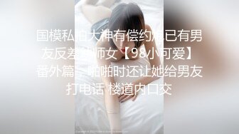 风骚御姐尤物极品反差御姐〖吴梦梦〗兩女共享肉棒，男人终极梦想 双飞两位御姐女神，妙曼身姿极品反差