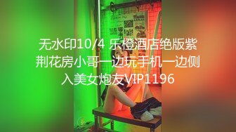 ⚫️⚫️⚫️⚫️【全網首發】《最新流出㊙頂級綠帽》高顏值模特級身材氣質網紅女神【總在妳背後TK】露臉淫亂私拍，女神調教成母狗給黃毛兄弟一起肏3P～稀缺資源勁爆收 (6)