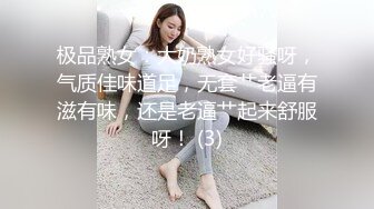 露脸才是王道！最新流出推特绝色高颜女神【奶凶大人】私拍，露出道具与金主爸爸大玩SM性爱花式调教 (12)