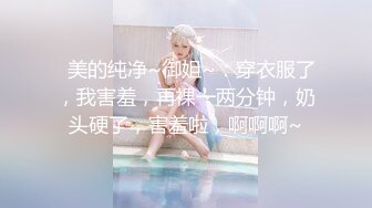   蜜臀少女JK美少女，无套和炮友各种体位做爱，大美臀，后入、女上位都骚叫的不行