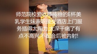 老公好棒好舒服主人還要”對話淫蕩，嫩妹調教大神【算啊會】自拍，年輕美乳粉屄小美女被開發成純純小母狗，饑渴淫叫的樣子好刺激 (3)