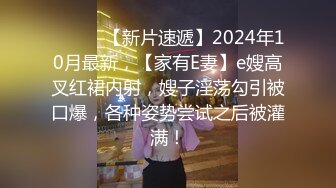 网红女神 最新极品嫩鲍超人气网红女神 柚子猫 新作Cos春日野穹 有个能干的妹妹真好 爆艹酥乳蜜穴用力抽射