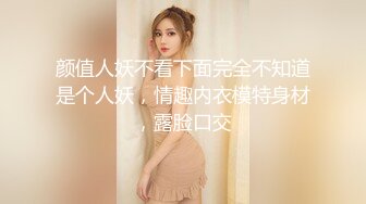 西安少妇口交第二部