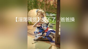 【新片速遞】  单位领导下药迷翻美女同事❤️带回酒店各种姿势啪啪顺带开发一下她的屁眼