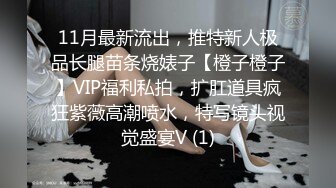 萝莉社 lls-238 美女销售为冲业绩主动献身客户-柠檬