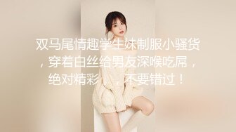 TS】Onlyfans人氣網紅『yoshithunchanok』大尺度福利合集，稀缺資源勁爆收藏～23V高清原版 (2)