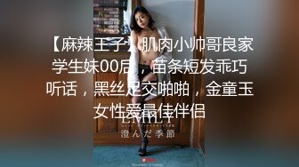 《直击直播主潜规则》直播前清纯可爱 却是隻服侍干爹的小母狗