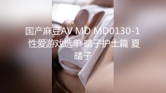 渡邊傳媒 DB019 仕女按摩初體驗 沈湘妮(湘湘)