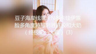 高挑感学姐女神『饼干姐姐』 偷情闺蜜男友，优雅的外表与淫荡的样子超级反差