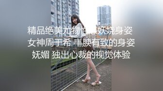 牛逼，某地三甲医院惊人一幕，【医院陪护】，病房内人来人往，偷偷塞逼里跳蛋，震得人受不了，震撼刺激