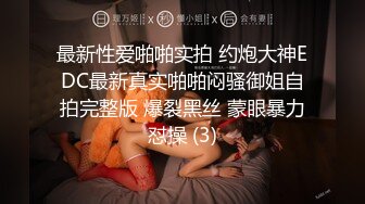 诱人的黑丝嫩模，边吃玉足边做爱：你的脚好漂亮哦，逼逼也好美！