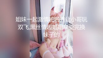 漂亮的3个大学美女网贷还不上被迫肉偿,被猛男轮流爆插,干一个哭一个