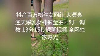 麻豆传媒 MD-0292 胁迫调教国媒女主播一王二后操翻两骚逼