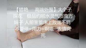 【反差人妻】极品良家【爱涩梨丝袜骚妻】温柔漂亮贤惠的外表下，一颗淫荡火热的心，床上尤物浪货