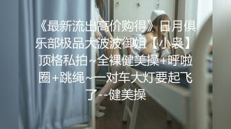 91大神露脸约操 170长腿在美容院工作的少妇 瞒着老公出来偷情 撩了二个多月才上手（下集)