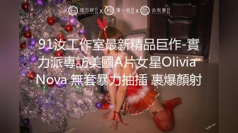 【极品❤️嫩模私拍】Hina✨ 劲爆身材全裸精油究极色诱 鲜嫩白虎鲍鱼毛孔都异常诱人 精液浇淋淫靡胴体 肉棒欲动血脉喷张