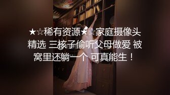 旗袍熟女大姐 鸡把吃的特认真仔细 骚逼保养的很好 撅着大白肥臀被无套后入 操出一逼白浆