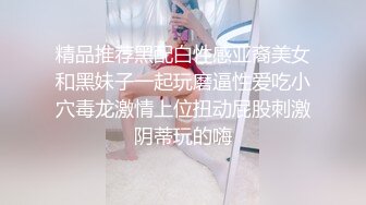 ～精彩資源值得收藏7K24030201㊙️強烈推薦㊙️江蘇綠帽暴躁君給蜜桃臀母狗老婆找單男3P(28V 97P)～精彩資源值得收藏 (3)