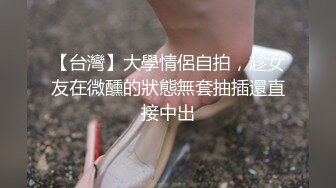 顶级泄密！百万网红【焕儿】超级反差婊露脸调教啪啪 (3)