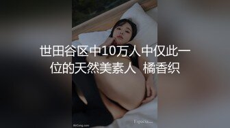 [2DF2] 装睡的外甥女每天都勾引我乱伦[BT种子]