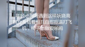 楼道后入少妇紧张刺激