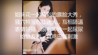 【流浪寻花】足疗店真实勾搭女技师，没玩尽兴再来一炮，69姿势吸吮舔屌，张开双腿猛怼最后口暴