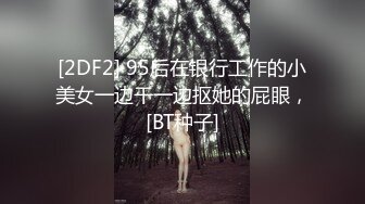 韩国淫妻博主yesyo（요년_yobitch）onlyfans高清原档资源合集【152V】 (53)