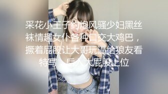 STP13322 洛阳的19岁萌妹子【可爱的小骚】跟男友和表哥酒店3P调情，外表乖巧内心特别骚，口活卖力又享受