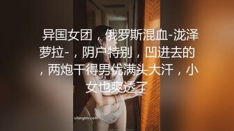 《性感女神⭐情趣挑逗》身材超棒的小母狗穿上情趣婚纱别有一番风味,淫贱小母狗四人行，性感黑丝情趣一边打屁股一边辱骂用力操 (2)