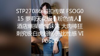 STP27623 文静妹妹刚下海！全身白嫩小穴超粉！近距离特写揉穴 中指插入猛捅 白嫩翘臀很是诱惑