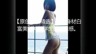 【新片速遞】漂亮小姨子全程露脸丝袜情趣活好不粘人，莞式全套伺候小哥哥释放泄欲，床上床下多体位蹂躏抽插，浪叫呻吟[1.46G/MP4/01:59:58]