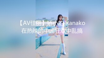 【AI换脸视频】杨幂 公司高层的下属女奴隶