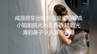 带女伴一起看电影,竟然勾引其他男客人,被女伴发现后,直接在电影院脱光开干 上集