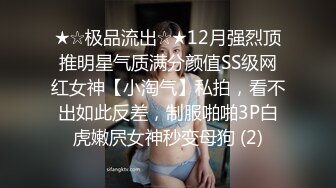 台湾攻守兼备四爱SM女王「queena」OF调教私拍 可S可M 滴蜡浣肠足交多P乱交和白人约炮【第一弹】 (5)