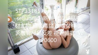 【新片速遞】 漂亮大奶小姐姐 身材丰满皮肤白皙 吃鸡乳交 被无套中出 美乳哗哗 内射 鸡吧用嘴清理的干干净净 