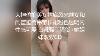 ✿性感淫纹✿极品长腿女神淫纹加持，吊带黑丝榨汁姬，粉嫩白虎无毛小嫩穴诱惑拉满，女神主动骑乘大肉棒掌握主动