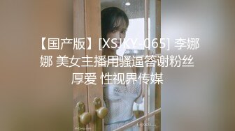 【极品性爱❤️丝袜骚妻】论坛大神2023最新性爱投稿❤️桃心丝袜的老婆淫荡做爱 全新姿势啪啪 高清1080P原版无水印