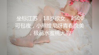 调教大学女生做家教时玩跳蛋-男人-坦克-超级