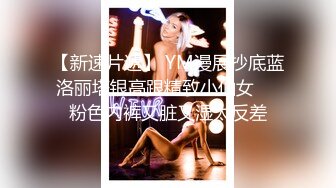 粉裙美艳少妇和家人逛公园性感蕾丝透明内裤包裹肉臀前C微透黑森林弯腰撅臀裆部有湿痕很诱惑